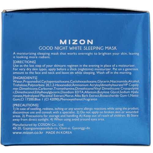 Mizon, Special Solution, Good Night White Sleeping Mask, 2.70 fl oz (80 ml)