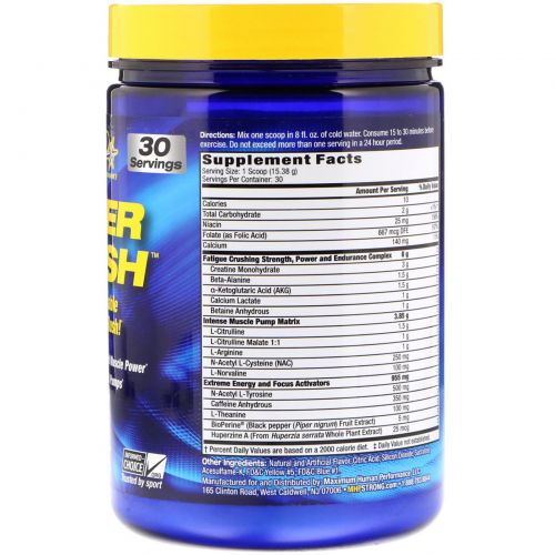 Maximum Human Performance, LLC, Hyper Crush, Pre-Workout, Sour Ball, 1.02 lbs (461 g)