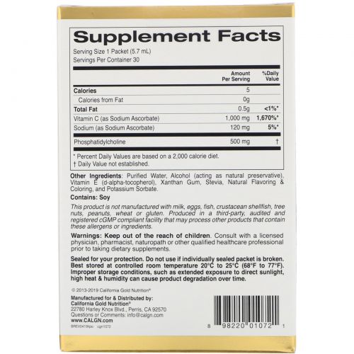 California Gold Nutrition, Liposomal Vitamin C, Natural Orange Flavor, 1000 mg, 30 Packets, 0.2 oz (5.7 ml) Each