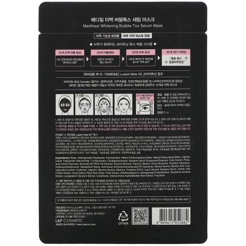 Mediheal, Whitening Bubble Tox Serum Mask, 1 Sheet, 21 ml