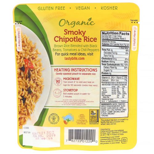 Tasty Bite, Organic, Smoky Chipotle Rice, 8.8 oz (250 g)