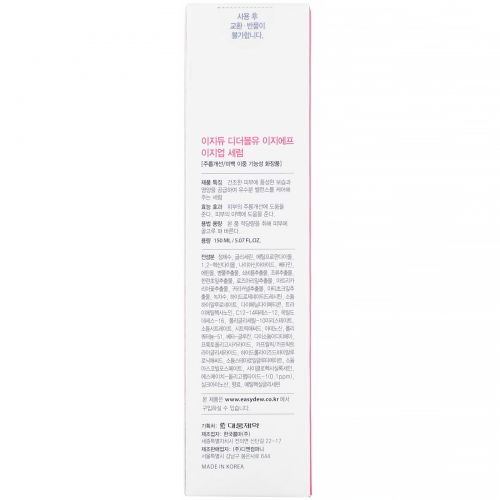 Easydew, DW-EGF, Easyup Serum, 5.07 fl oz (150 ml)