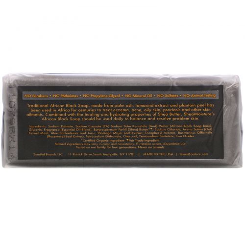 SheaMoisture, African Black Soap with Shea Butter, 8 oz (230 g)