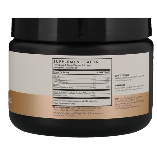 Terra Origin, Skin Boost Powder, Citrus, 5.3 (150 g)