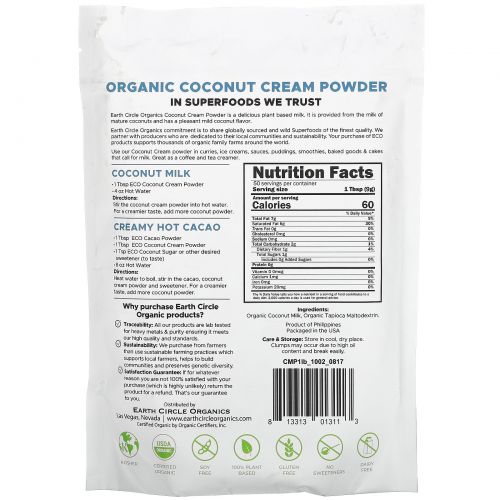 Earth Circle Organics, Органические сухие кокосовые сливки, 1 фунт (453,5 г)