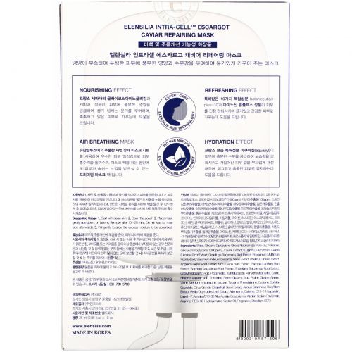 Elensilia, Elensilia-IntraCELL, Escargot + Caviar Repairing Mask, 10 Sheets, 0.85 fl oz (25 ml) Each