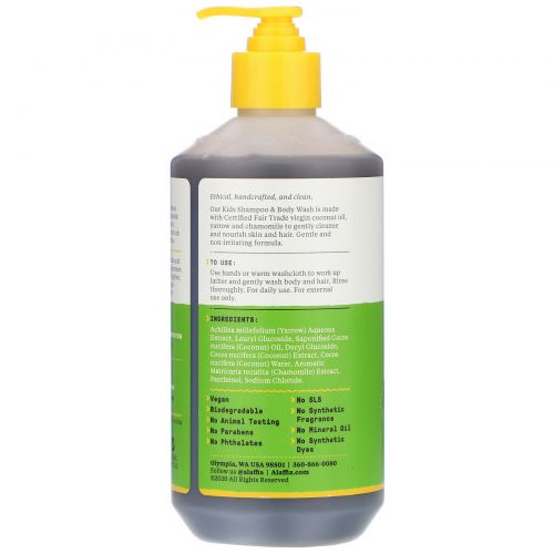 Everyday Coconut, Shampoo & Body Wash, Gentle for Babies on Up, Coconut Chamomile, 16 fl oz (475 ml)