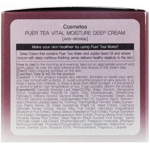 Cosmetea, Puer Tea, Vital Moisture Deep Cream, 1.76 oz (50 g)