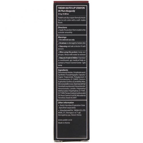 Yadah, Auto Lip Crayon, автоматический карандаш-помада для губ, оттенок 06 винно-сливовый, 2,5 г