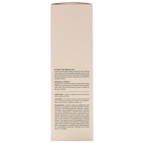 It's Skin, Green Tea, Watery Emulsion, 150 ml