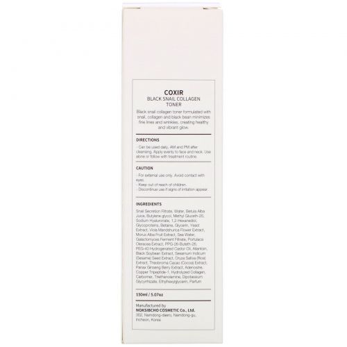 Coxir, Black Snail Collagen, Toner, 5.07 oz (150 ml)