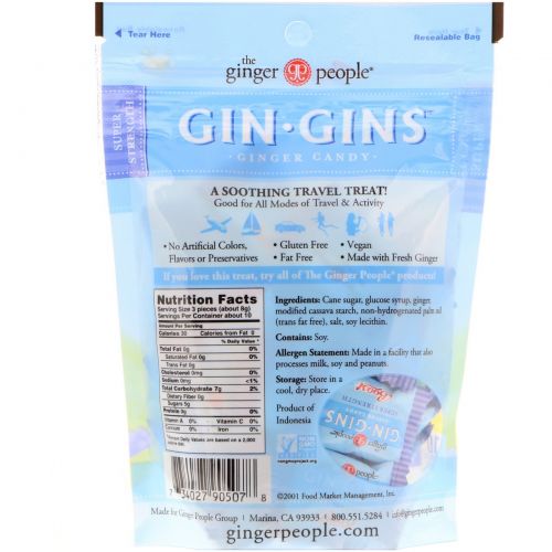 The Ginger People, Gin Gins, Имбирная конфета, Сверхсила, 3 унц. (84 г)