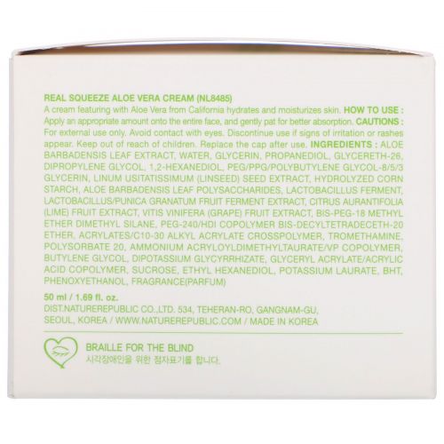 Nature Republic, Real Squeeze, Aloe Vera Cream, 1.69 fl oz (50 ml)