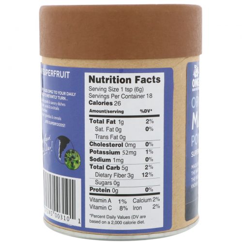 OMG! Food Company, LLC, Organic, Raw Maqui Berry Powder, 4 oz (113 g)