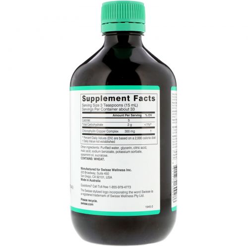 Swisse, Ultiboost Chlorophyll, Spearment Flavor, 500 ml (16.9 fl oz )