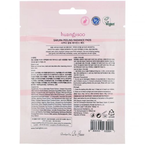 Huangjisoo, Sakura, Peeling Radiance Pads, 10 Pads, 1.26 fl oz (36 g)