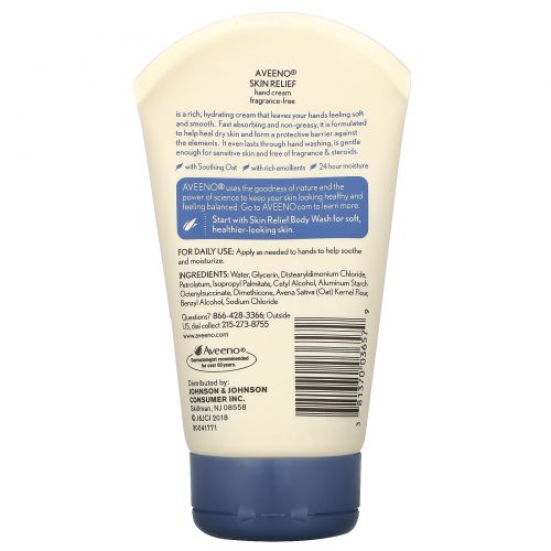 Aveeno, Active Naturals, Skin Relief, крем для рук, без отдушек, 3.5 унции (100 г)