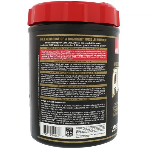 ALLMAX Nutrition, Aminocore, Max Strength BCAAs, 8G BCAAS, 0 Sugar, Gluten Free, Non-GMO, Fruit Punch Blast, 2.6 lbs. (1166 g)