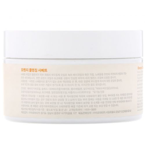 Aromatica, Orange Cleansing Sherbet, 6.3 oz (180 g)