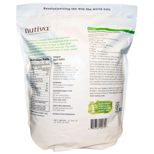 Nutiva, Кокосовая мука, безглютеновая, 3 фунта (1.36 кг)