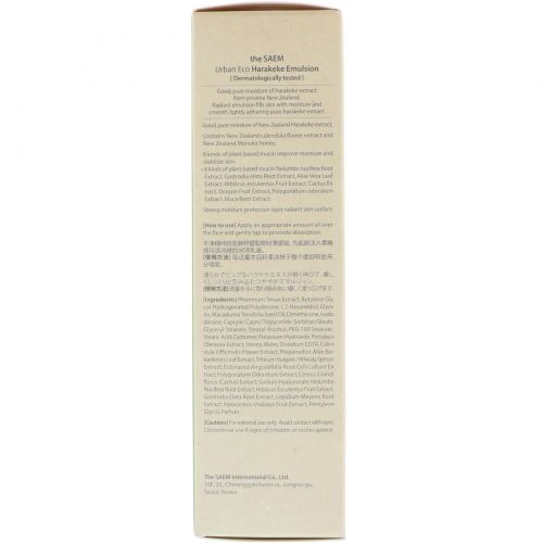 The Saem, Urban Eco, Harakeke Emulsion, 4.73 fl oz (140 ml)