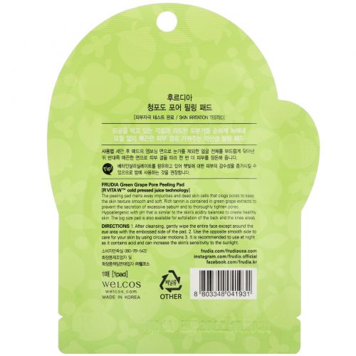 Frudia, Green Grape, Pore Peeling Pad, 1 Pad