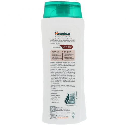Himalaya, Интенсивный лосьон для тела с какао маслом, 13,53 ж. унц.(400 мл)