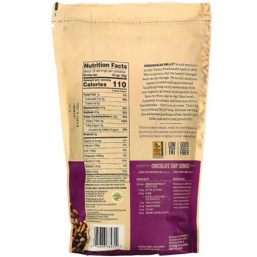 Arrowhead Mills, Organic Spelt Flour, 1 lb (623 g)