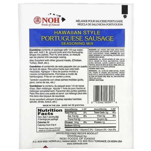 NOH Foods of Hawaii, Hawaiian Style Portuguese Sausage Seasoning Mix, 1.125 oz ( 32 g)