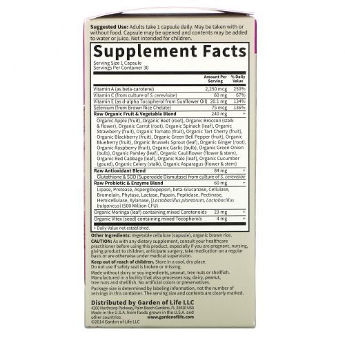 Garden of Life, Vitamin Code, Необработанные антиоксиданты, 30 растительных капсул UltraZorbe