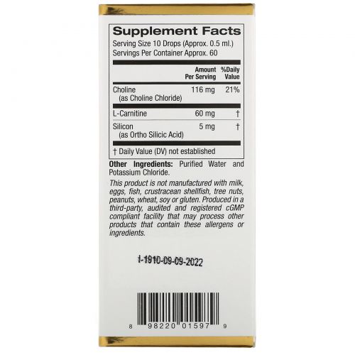 California Gold Nutrition, Choline Silica Complex, Bioavailable Collagen Support, 1 fl oz (30 ml)