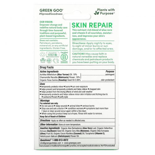 Green Goo, Skin Repair , 1.82 oz (51.7 g)