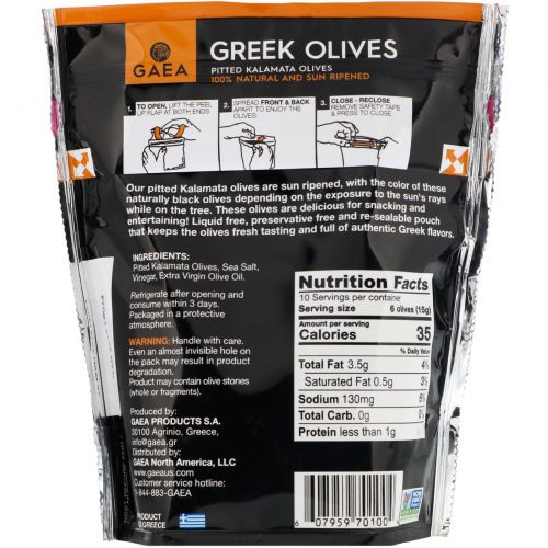 Gaea, Greek Olives, Pitted Kalamata Olives, 5.3 oz (150 g)