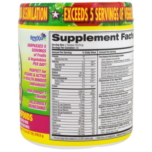Raw Fusion, Green Supreme Fusion, 11.2 oz (316.5 g)