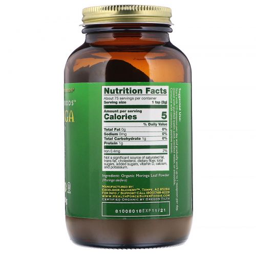 HealthForce Superfoods, Integrity Foods, моринга, 150 г