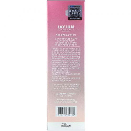 Jayjun Cosmetic, Blooming Rose Water Toner, 4.73 ml (140 ml)