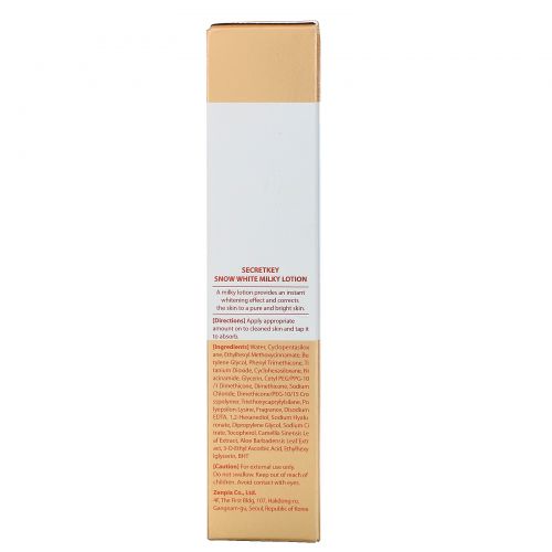 Secret Key, Snow White Milky Lotion, 4.23 oz (120 g)