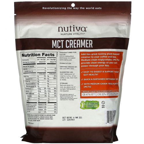 Nutiva, MCT Creamer, 16 oz (454 g)