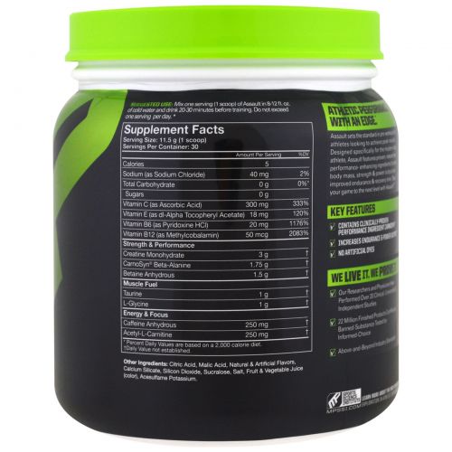 Muscle Pharm, Натиск: энергия + сила, принимать перед тренировкой, со вкусом арбуза, 12,17 унции (345 г)