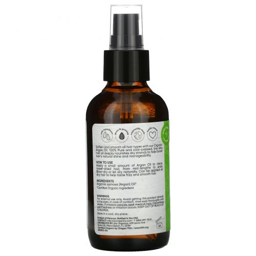 Sky Organics, 100% Pure Organic, Argan Oil, 4 fl oz (118 ml)