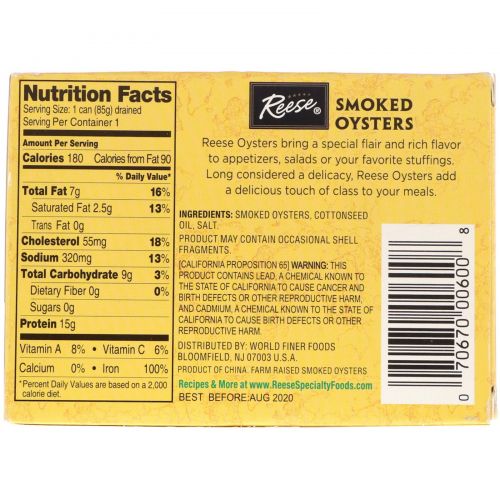 Reese, Medium Smoked Oysters, 3.70 oz (105 g)