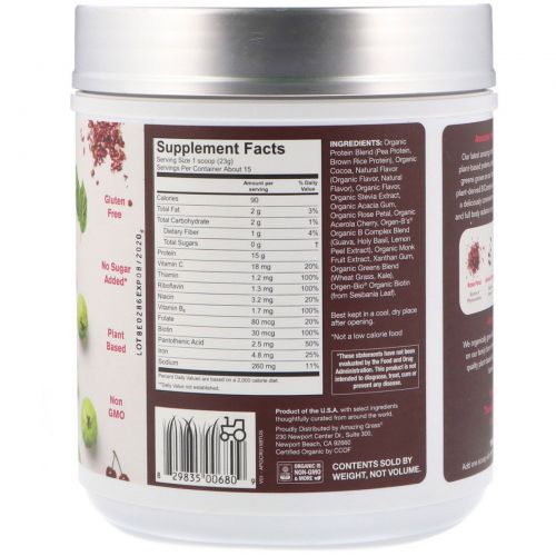 Amazing Grass, Amazing Protein, Glow, Chocolate Rose, 12.2 oz (345 g)