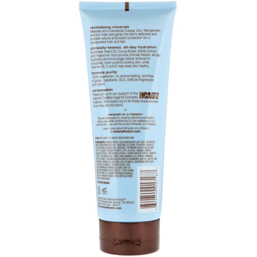 Mineral Fusion, Body Lotion, Earthstone, 8 oz (227 g)