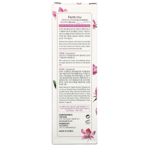 Farmstay, Pink Flower Blooming Hand Cream, Cherry Blossom,  3.38 fl oz (100 ml)