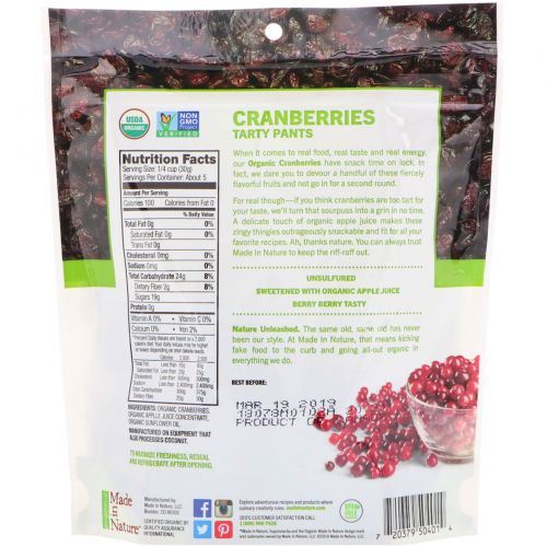 Made in Nature, Organic Cranberries Ripe & Ready Supersnacks, 5 oz (142 g)