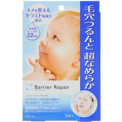 Mandom, Barrier Repair, Facial Mask Smooth, 5 Sheets, 22 ml Each