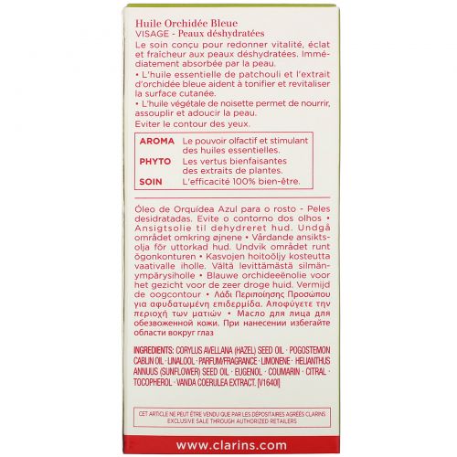 Clarins, Blue Orchid Treatment Oil,  1 fl oz (30 ml)