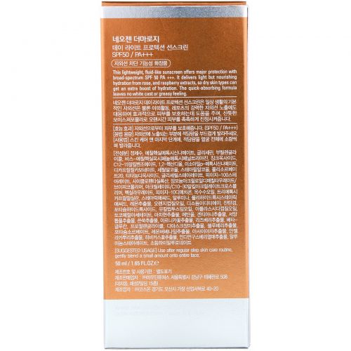 Neogen, Day-Light Protection Sunscreen, SPF 50/PA+++, 1.65 oz (50 ml)