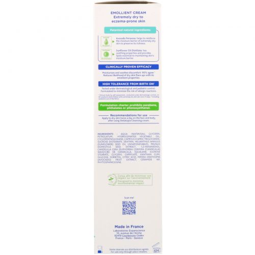 Mustela, Stelatopia, крем успокаивающий, для очень сухой кожи малыша, 6,76 ж. унц. (200 мл)