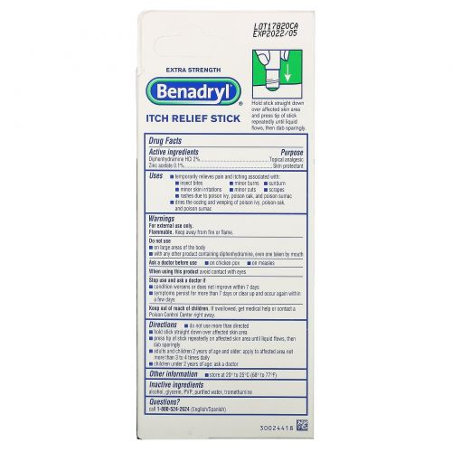 Benadryl, Itch Relief Stick, Extra Strength, 0.47 fl oz (14 ml)